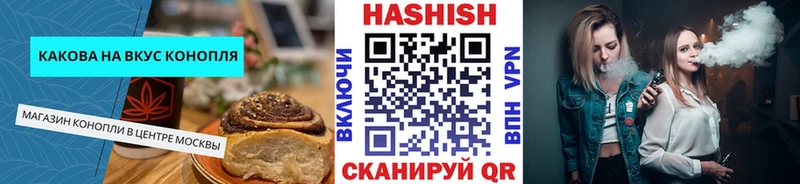 KRAKEN tor  Минусинск  Печенье с ТГК марихуана 