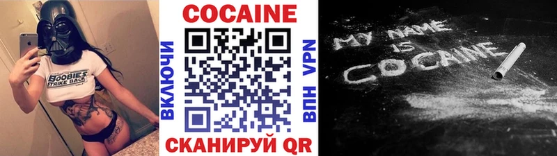 нарко площадка наркотические препараты  Минусинск  КОКАИН Fish Scale 
