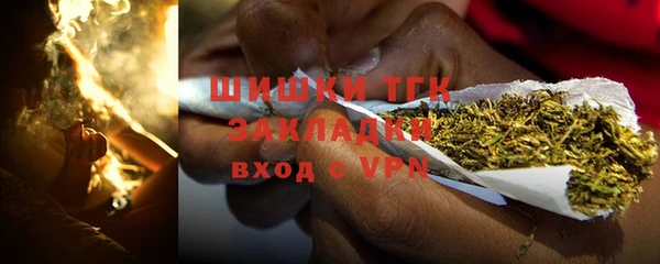 соль курить ск Россошь