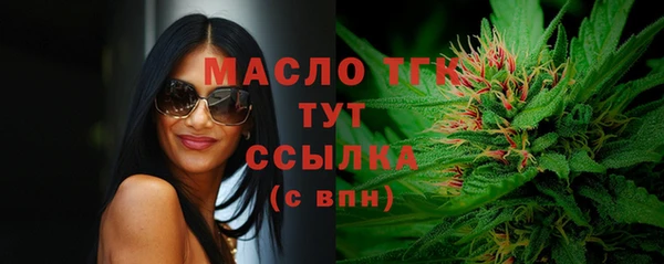 соль курить ск Ростов