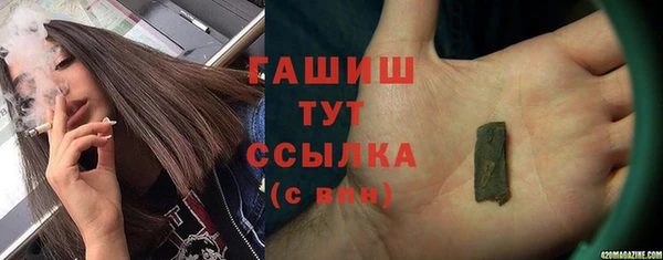 соль курить ск Россошь