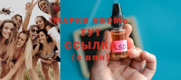 наркотики Саяногорск
