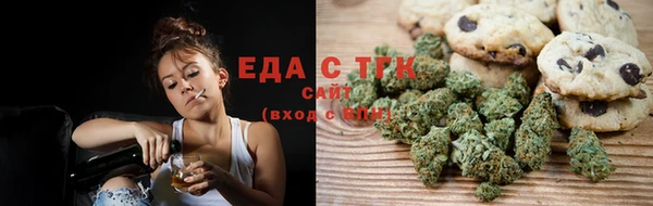 соль курить ск Ростов