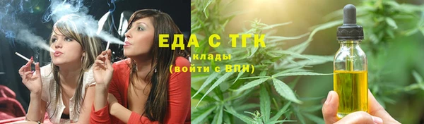 прущая мука Сафоново