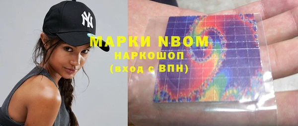 MDMA Premium VHQ Белокуриха