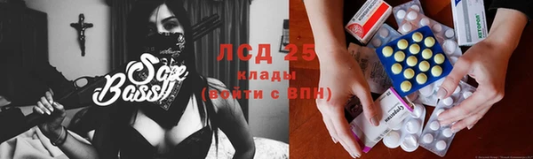 прущая мука Сафоново