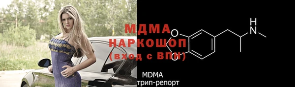 соль курить ск Россошь