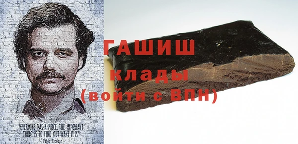 наркотики Саяногорск