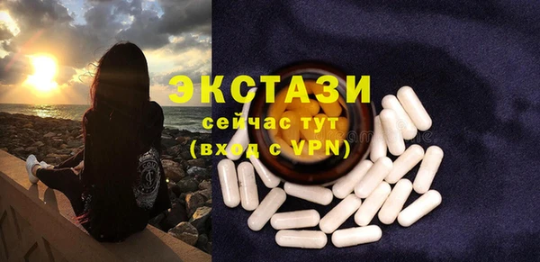 Альфа ПВП Богородицк