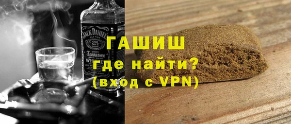 меф Рославль