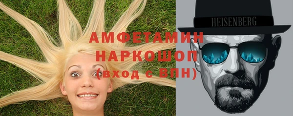 Альфа ПВП Богородицк