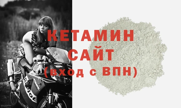 меф Рославль