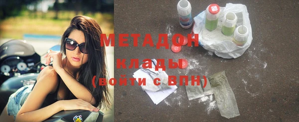 прущий лед Богородск