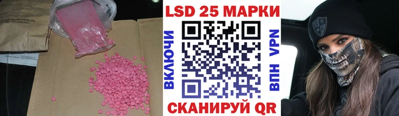 Лсд 25 экстази ecstasy  где продают   Минусинск 