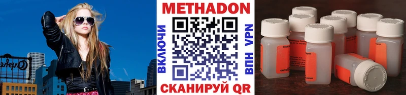 omg рабочий сайт  Минусинск  Метадон methadone  как найти закладки 
