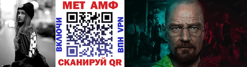 Метамфетамин Декстрометамфетамин 99.9%  Минусинск 