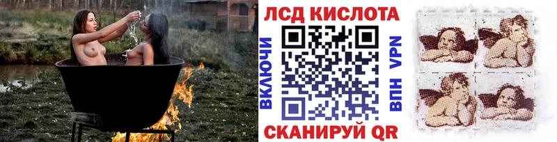 даркнет Telegram  Минусинск  MEGA ONION  Марки N-bome 1,5мг  что такое  