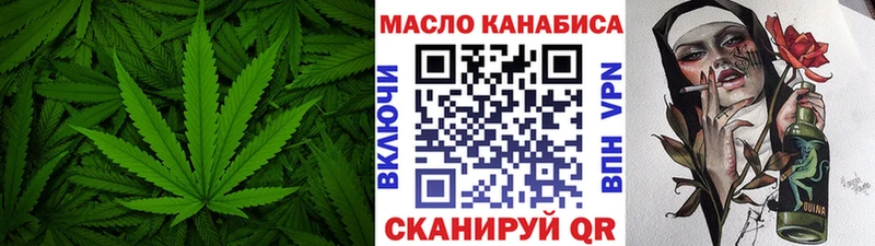 ссылка на мегу зеркало  купить наркотик  Минусинск  ТГК THC oil 